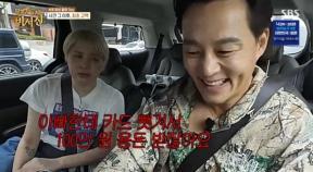 ‘비서진’ 서인영 “아빠가 카드 다 잘라…100만 원 용돈 받는다”