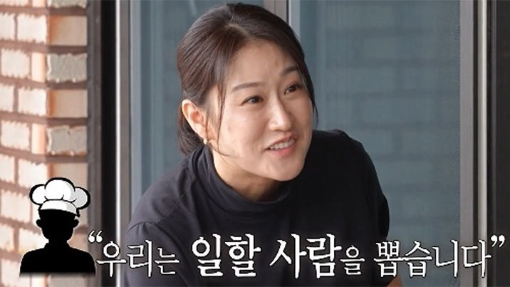 ‘중식마녀’ 이문정 “호텔 주방서 칼·접시 날아다녀…여자로 버티기 힘들었다”