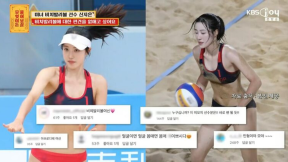 ‘얼짱 선수’ 신지은, 비키니 악플 고백 “노출병 걸렸냐는 말까지”
