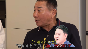이봉원 “박미선에게 사업자금 빌려…기한 넘기면 독촉 문자”
