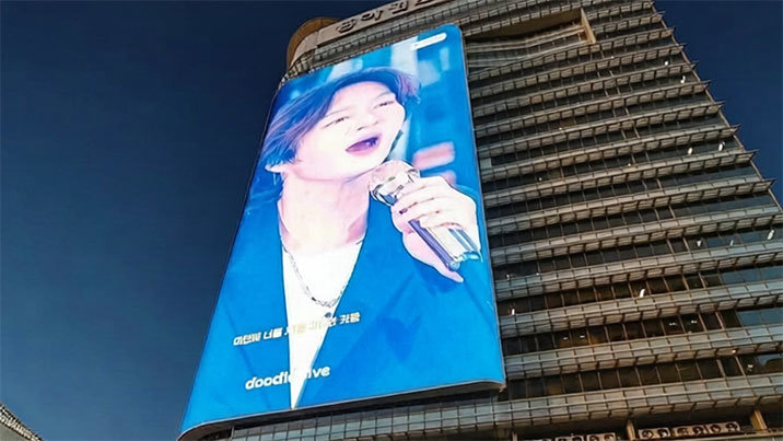 동아미디어센터 ‘룩스’ 생중계 된 이창섭 신곡 발표