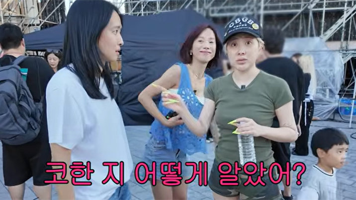 ‘개과천선’ 서인영, 박정아 코 성형 언급…“언니는 한번”
