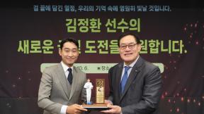 ‘어펜저스 맏형’ 김정환 은퇴…“칼을 펜으로, 제2의 오상욱 만들 것”[볼매운동:볼수록 매력있는 운동이야기]