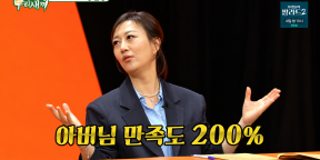장윤정이 선물한 모발이식·안검하수…중장년층 수술 전 확인할 것은