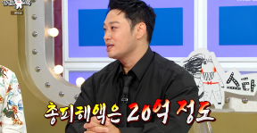 양치승 “시설비·환불금·변호사비까지 20억 손실”…현재 수입은 10분의 1