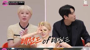 서인영 “교회 장로 아버지, 워터밤 보고 ‘찢었다’ 해”