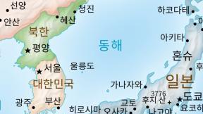 독도 빠진 지도 ‘이퀄어스’…외교부 “한일 합의설 전혀 사실 아냐”