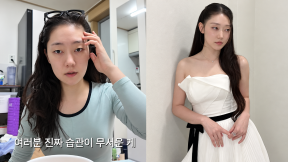 박경혜 “5일 만에 2kg 뺐다”…드레스 위해 바레·달걀 식단, 단기 감량 괜찮을까