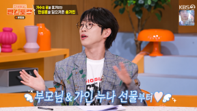 안성훈 “가수 포기하고 주먹밥 장사…송가인 한마디에 다시 도전”