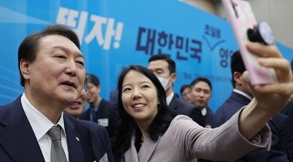 尹 “공직도 유연인사·파격 성과주의…민첩한 정부로”