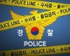 강릉서 60대男 식당·술집 옮겨다니며 칼부림…여성 2명 사상