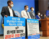 민주 “이상민, 행안부 장관 역할 제대로 못해”…탄핵 추진