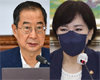 韓총리 “전현희, 공무원으로서 정치 입에 올리는 것 자제해야”