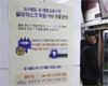 뉴욕타임스 “韓·日 사람들계속 마스크 쓰는 이유는…”