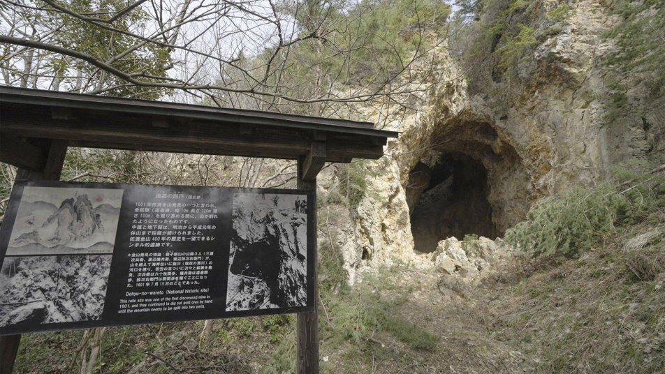 사도광산 추도식 日대표… 야스쿠니 참배이력 논란