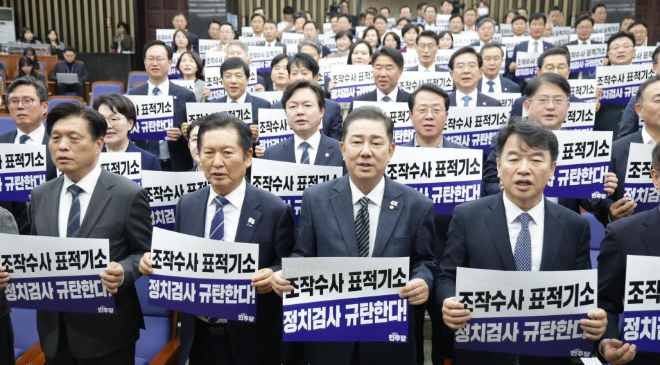 ‘항명검사’ 좌표 찍은 與… “총장도 탄핵없이 파면” 법안 오늘 발의