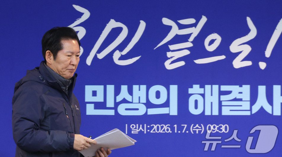 정청래 “통일교·신천지 같이 수사…특검에 신천지 꼭 넣어야”