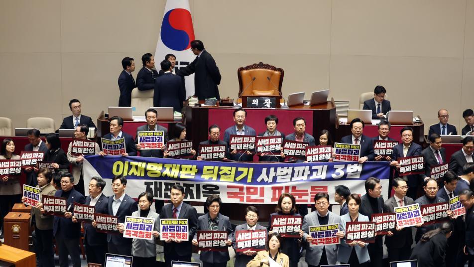 국힘, 3일부터 장외투쟁 ‘거리로’…청와대까지 도보 행진