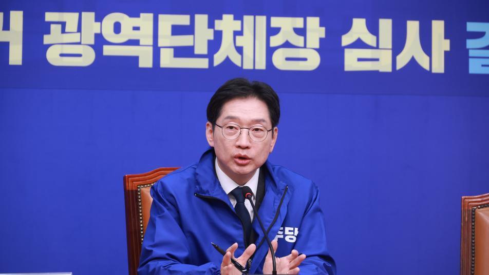 與 경남도지사 후보 김경수 단수 공천