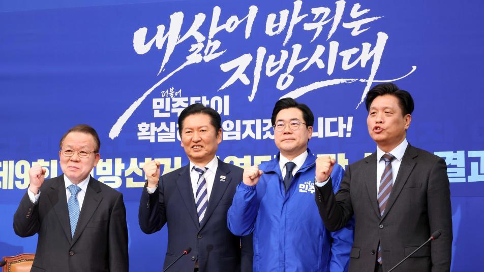 與, 16개시도중 7곳 후보 추려 속도전…서울시장 경선룰 불만 등 변수