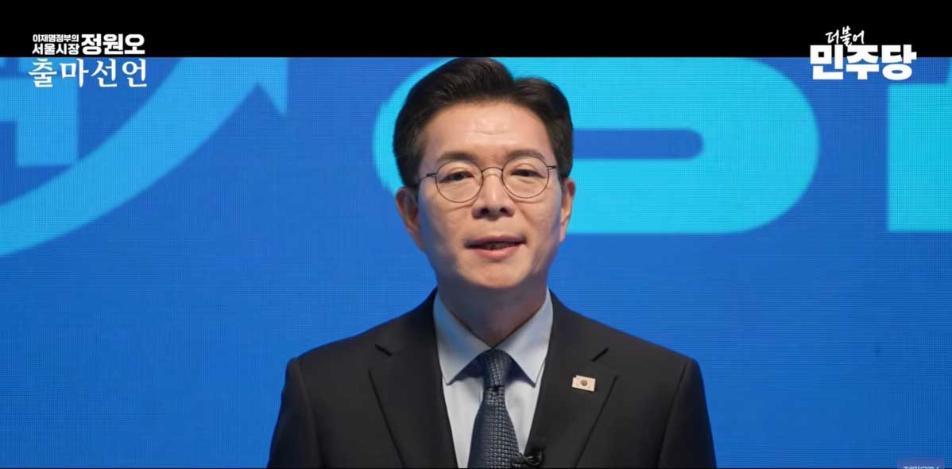 “오세훈 끝낼 필승카드”…정원오,  李 대선때처럼 영상 출마선언