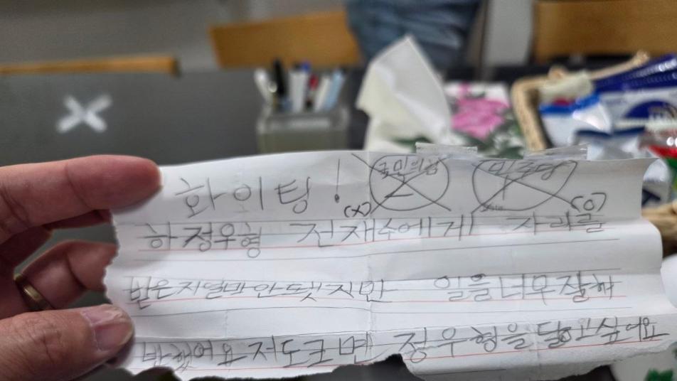 ‘오빠 논란’ 하정우 “형 아니고 삼촌”…초등생 편지에 답변