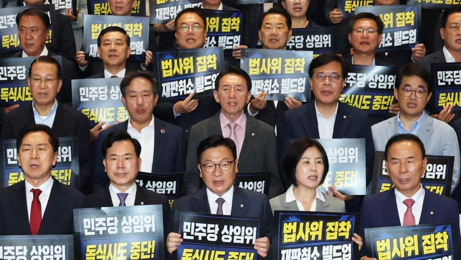 민주, 11개 상임위장 우선 선출에 무게… 국힘 “법사위 절대 못줘”
