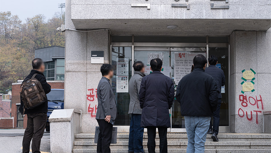 동덕여대, 남녀공학 전환 논의 잠정 중단…수업 재개 합의