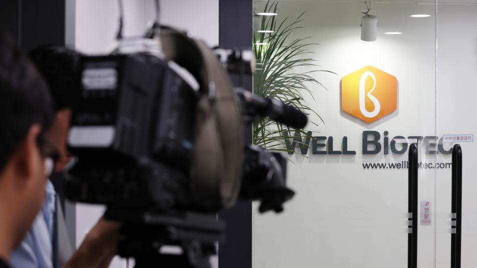 ‘주가조작 의혹’ 웰바이오텍 회장 구속영장 기각…法 “주요 혐의 소명 안돼”
