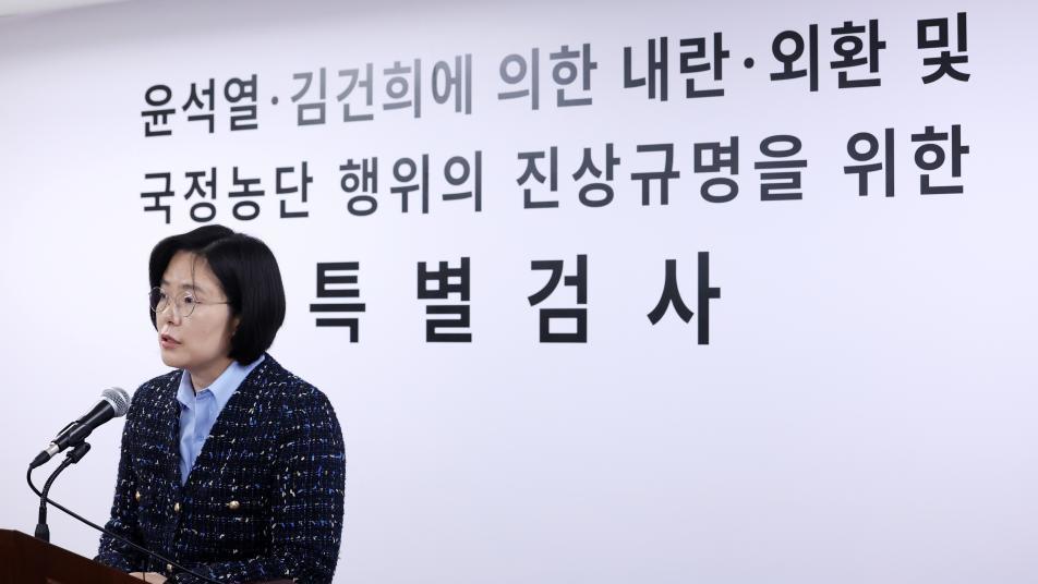 종합특검, 김명수 등 前합참 수뇌부 6명 입건