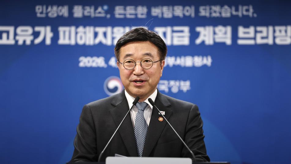 4인가구 ‘건보료 32만원 이하’에 2차 고유가 지원금