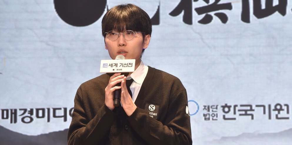 신진서 9단, 中 1위 딩하오 꺾고 세계기선전 8강 안착