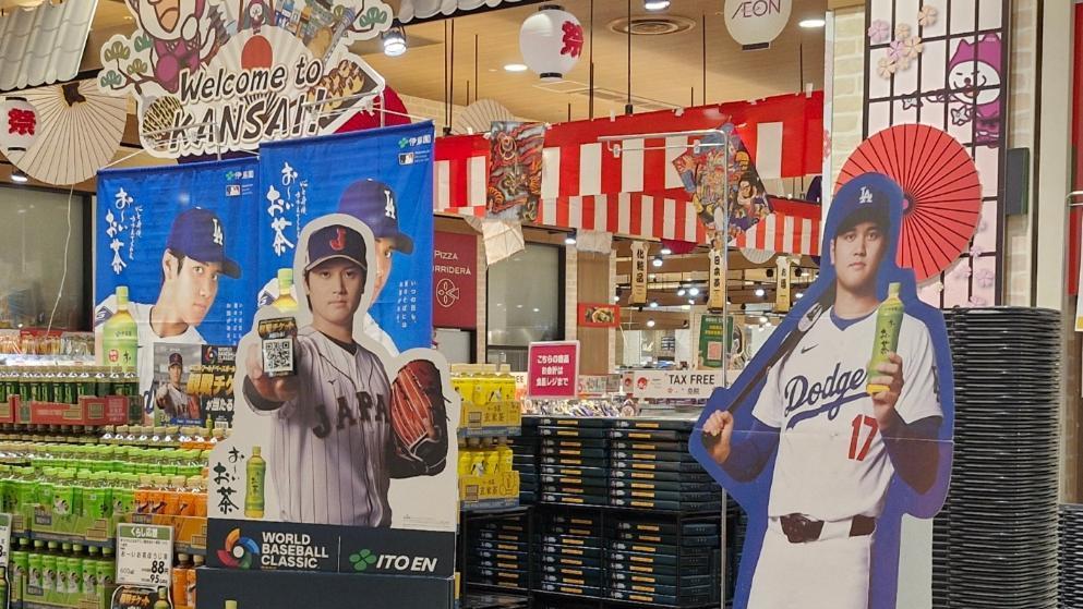 여기도 오타니, 저기도 오타니…日열도에 부는 오타니 열풍