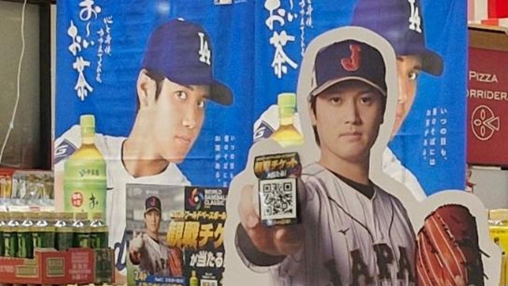 일본은 지금 ‘오타니 월드’