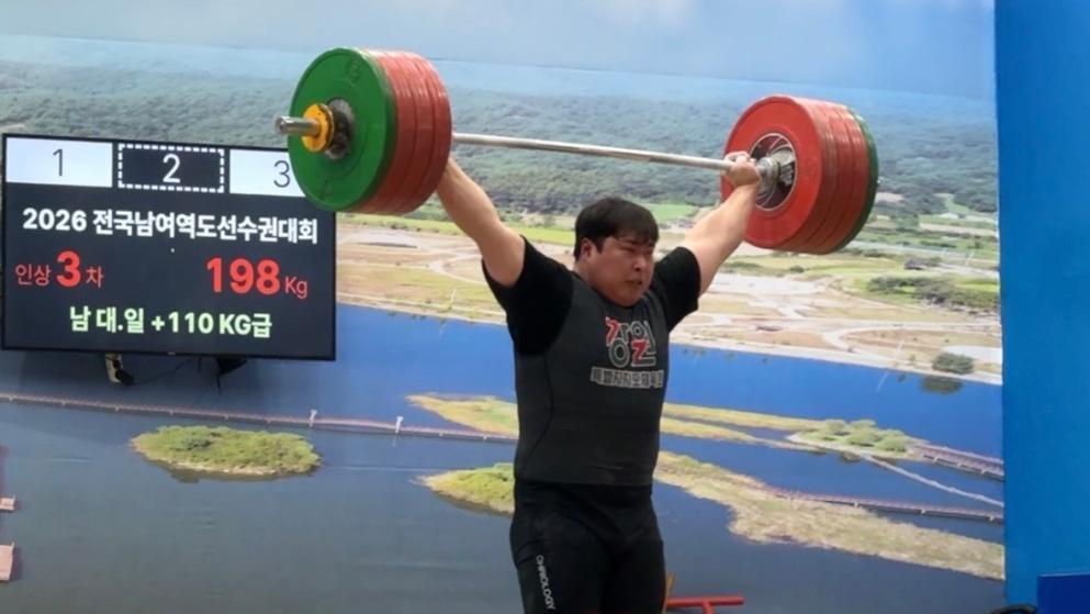 역도 황우만, 남자 최중량급 인상 198㎏ 한국 신기록 수립