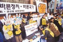 “돈받지 맙시다”