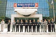 本社 안산공장 준공식
