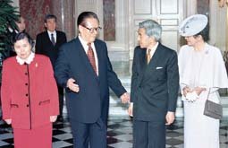 日황궁 환영행사