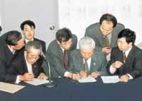 합의서 서명