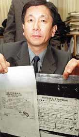 환전영수증 공개