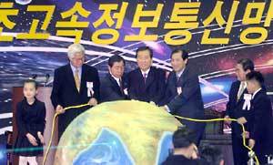 김대통령은 9일 광화문 통신센터에서 열린초고속 정보통신망 기반완성 기념식에 참석했다.
