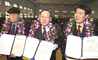 박문길·공호식·박장성씨 (왼쪽부터)