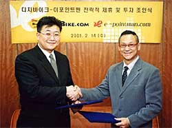 오현석사장(사진 왼쪽)과 片山敬濟사장이 계약체결후 악수하고 있다.