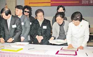 세상을 행복하게 만드는 손