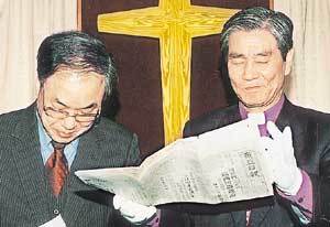 1932년 10월22일자 동아일보