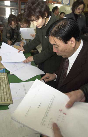 '자퇴하겠습니다'