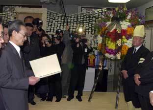 北 조문단장인 송호경부위원장이김정일 조문을 낭독하고 있다.