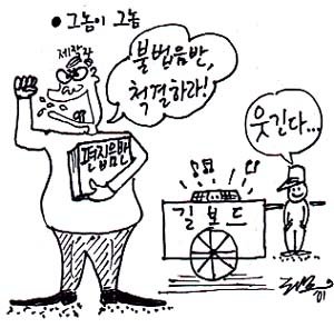 그림: 황태훈 기자