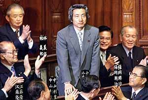 고이즈미 신임 자민당 총재가 자리에서 일어나 의원들의 축하에 답례하고 있다