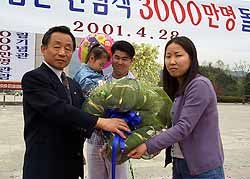 3000만번째 관람객 방희영씨 가족과 박유철 독립기념관장(왼쪽)